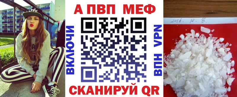 Наркошоп купить APVP  КОКАИН  ГАШИШ  Меф  Бошки Шишки  Валуйки