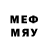 Бутират буратино Maha_games