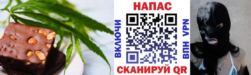 Купить  Валуйки  Еда ТГК марихуана 