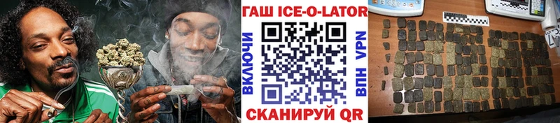 Купить  Валуйки  ГАШИШ гарик 