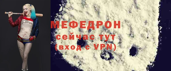 а пвп мука Кодинск