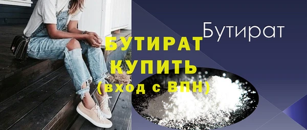 мефедрон Костерёво