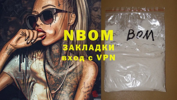 кокаин VHQ Козловка