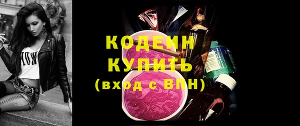 а пвп мука Кодинск