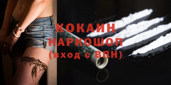 а пвп мука Кодинск