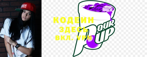 кокаин VHQ Козловка