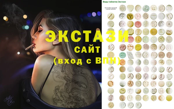 ГАЛЛЮЦИНОГЕННЫЕ ГРИБЫ Козельск