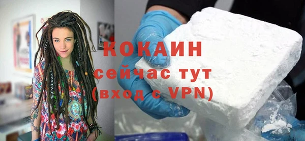 кокаин VHQ Козловка