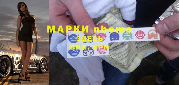 кокаин VHQ Козловка