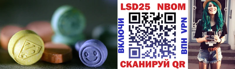 LSD-25 экстази кислота  Купить где  Валуйки 