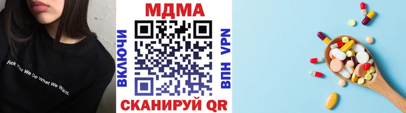 Купить где Валуйки МДМА Molly