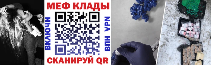Купить  Валуйки  Мефедрон 4 MMC 