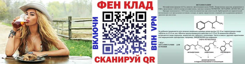 Купить  Валуйки  Метамфетамин Methamphetamine 