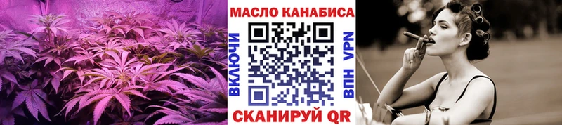 Купить где  Валуйки  Дистиллят ТГК жижа 