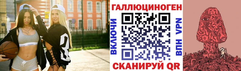 Псилоцибиновые грибы прущие грибы Валуйки