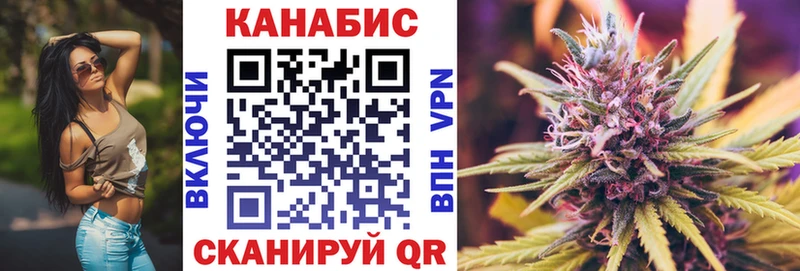 МАРИХУАНА марихуана  Купить закладки  Валуйки 